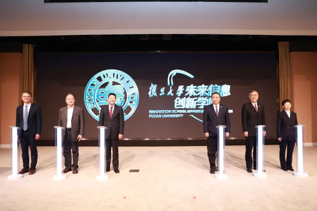 美少女性爱
成立仪式暨高质量建设推进会召开